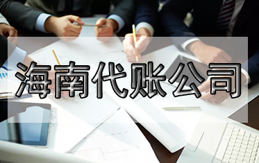 《研發(fā)費(fèi)用稅前加計(jì)扣除新政指引》出來了，快來看！