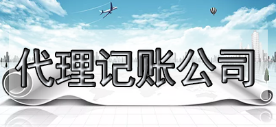 哪些個(gè)體戶要記賬報(bào)稅？