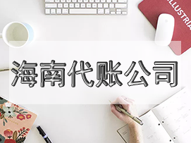 【收藏】現(xiàn)已明確國(guó)家鼓勵(lì)的軟件企業(yè)需符合七項(xiàng)條件