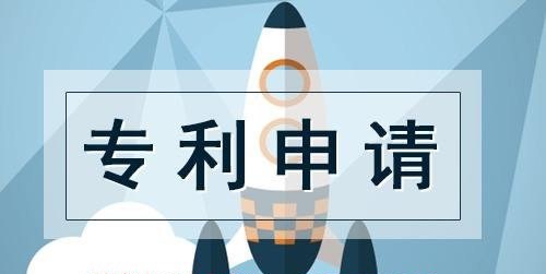 如何申請軟件著作權(quán)，登記軟件著作權(quán)有什么好處？